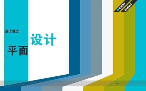 平面設(shè)計(jì)行業(yè)的發(fā)展前景與接私活全攻略