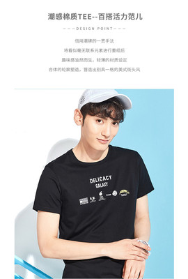 中國紅韻 森馬男款短袖T恤的文化與時尚解讀